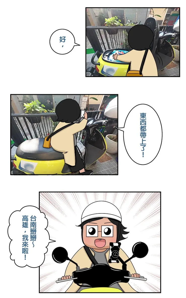 vocus|新世代的創作平台