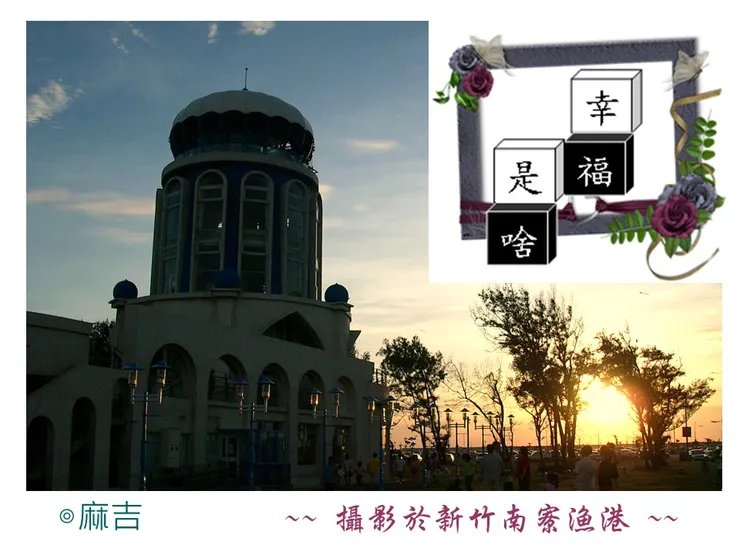 麻吉的圖文創作