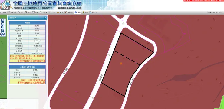 全國土地使用分區查詢系統