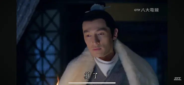 真想說「算了」,不過除非放棄治療,否則還是得記啊。圖取自《琅琊榜》
