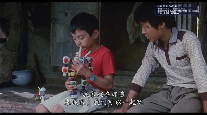 相宇的不適應與當地孩子的熱情招呼