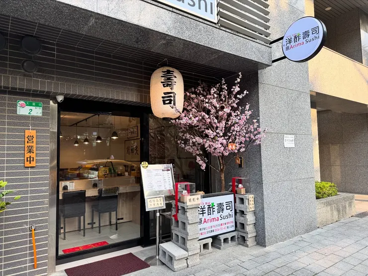 宏洋酢壽司以溫暖並且充滿日式風情的用餐環境，用心款待每一位客人。圖/宏洋酢壽司提供