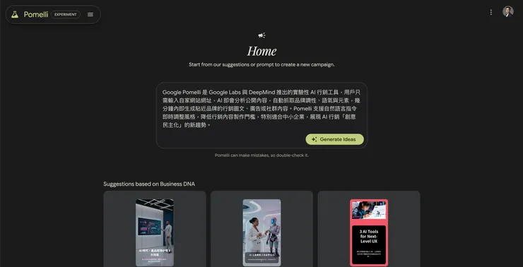 vocus|新世代的創作平台