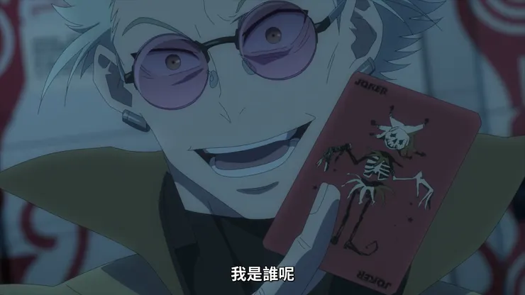 你是負責搗亂劇情推進的工具人吧(爾康手)