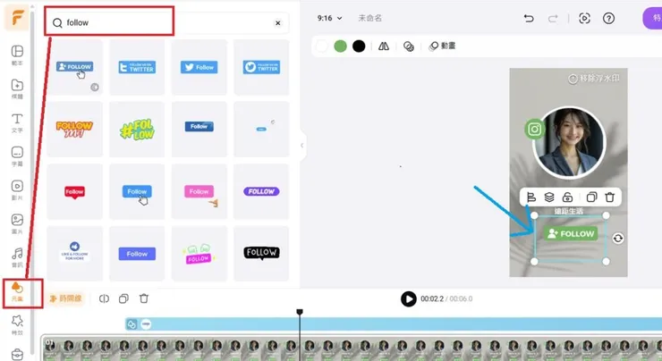 vocus|新世代的創作平台