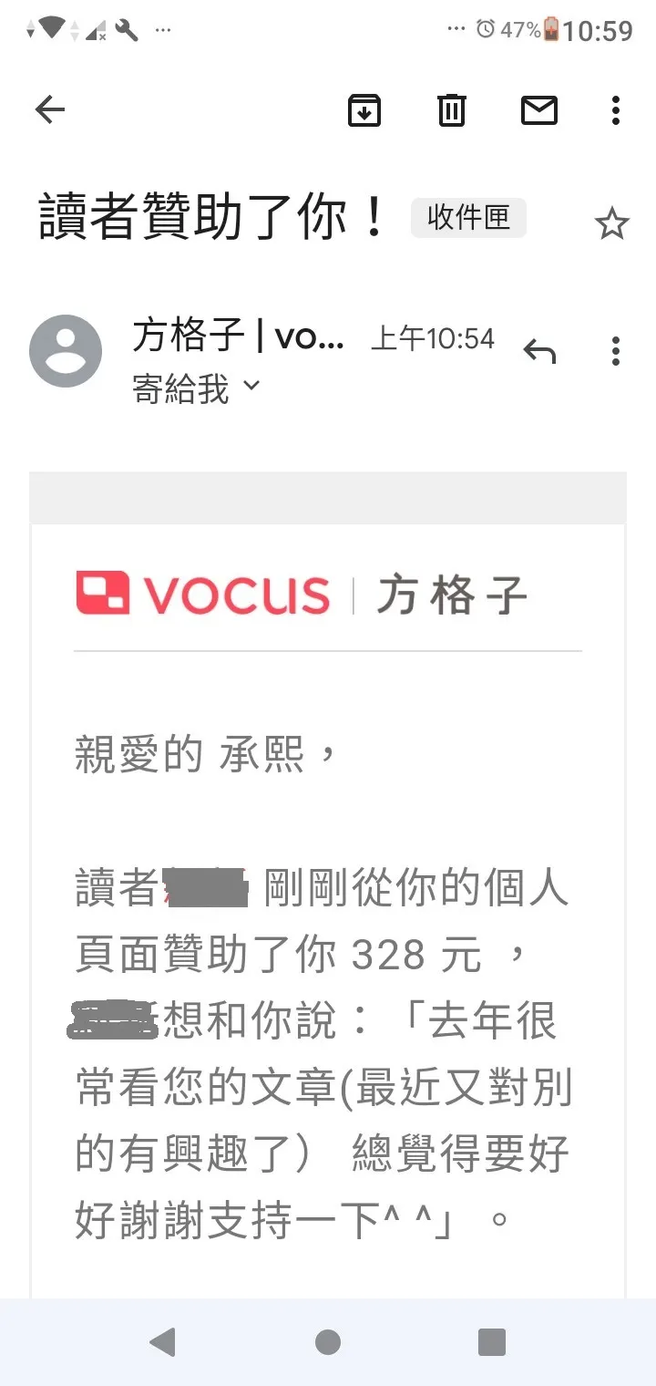 vocus｜新世代的創作平台