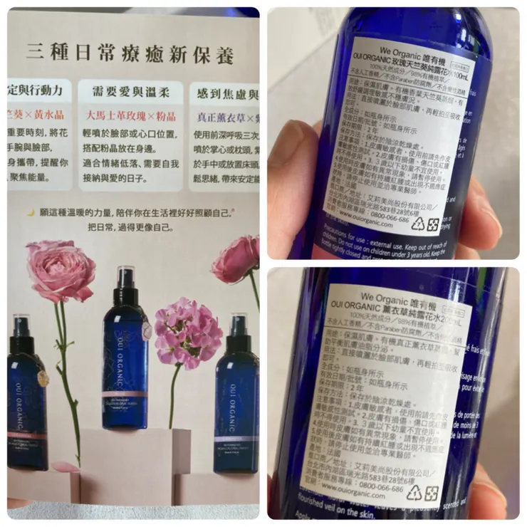 1大1小純露花水系列