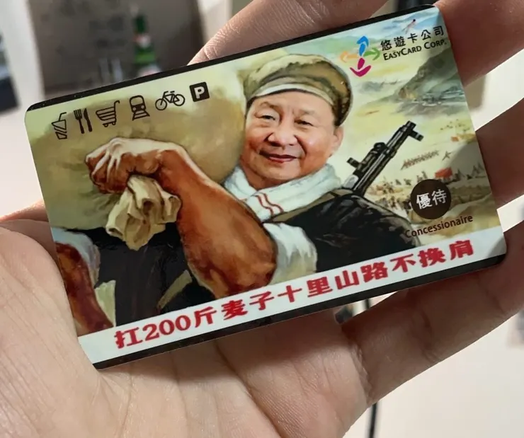 捷運公司打算出扛兩百斤麥子的悠遊卡嗎？我還真的有想買耶，哈哈