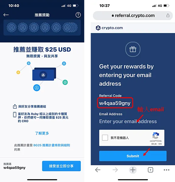 Crypto.com｜玩轉 CRO Ruby Steel Visa Card 之我的日常生活使用記錄
