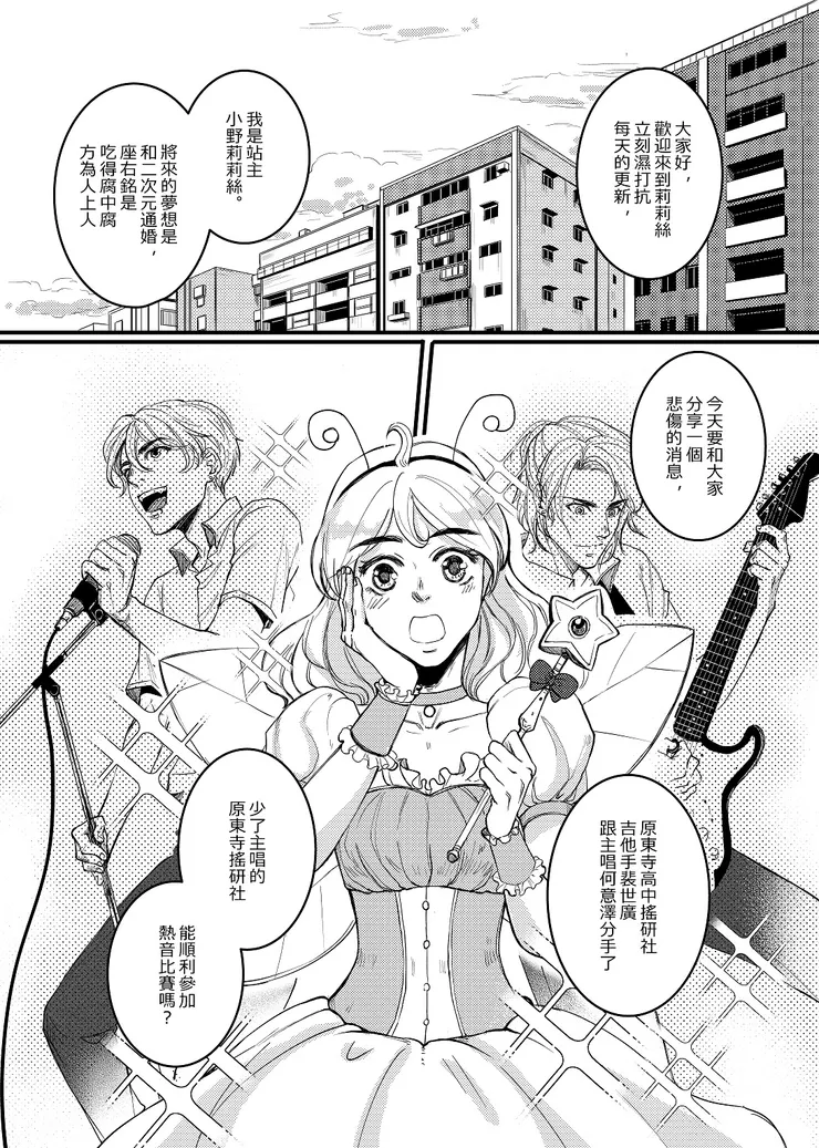 vocus|新世代的創作平台