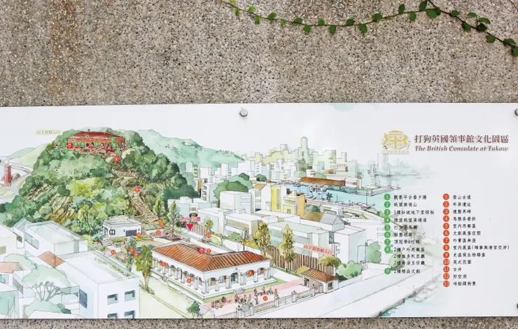 打狗英國領事館「小王子125周年特展─看海， 是一種陪伴」