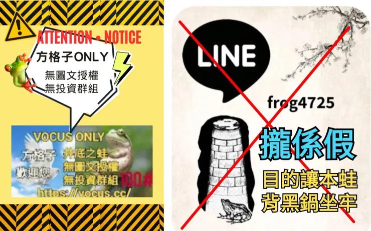 vocus｜新世代的創作平台