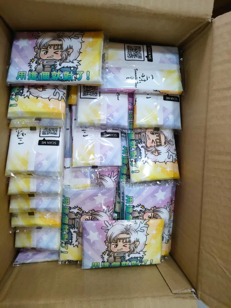 用這個就對了！👍