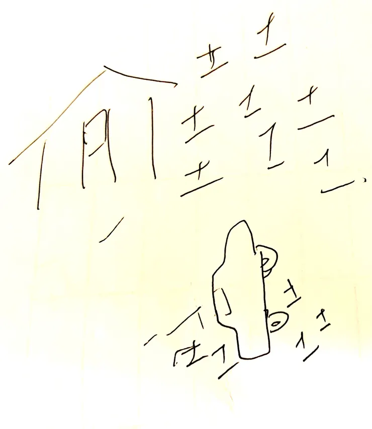 🏘️ 土土土土土土土土🚗土土土土