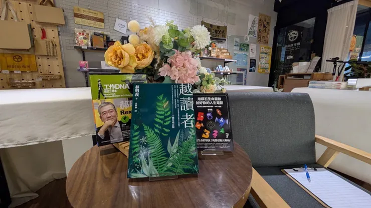 獨立書店的一隅