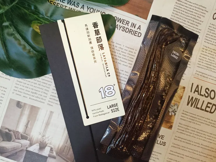 香草部落香草莢