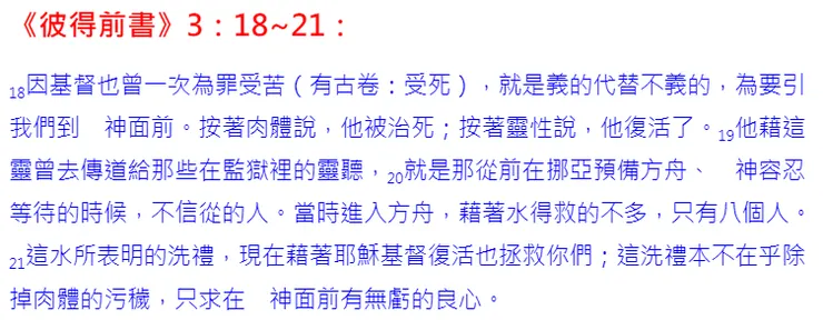 從天而降的大雨大洪水便是兩個人類世界的一次大洗禮...