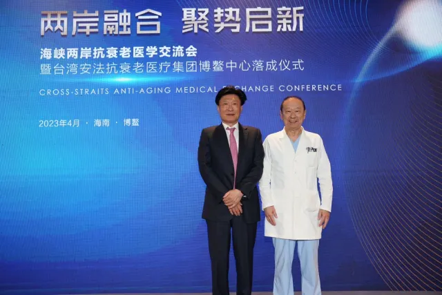 落成儀式上,安法抗衰老醫療集團創辦人暨安法診所院長王桂良(左)與啟研醫療國際院長荒木英世教授合影。 (圖片安法診所提供)