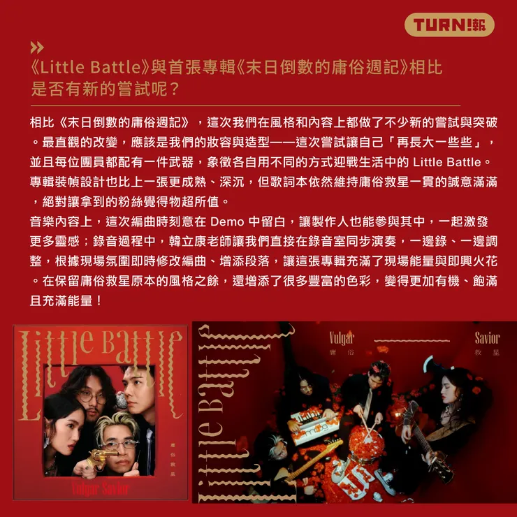 vocus|新世代的創作平台