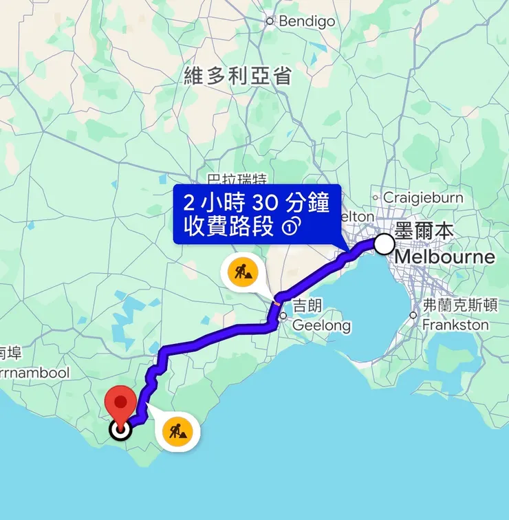 距離市區2.5小時車程