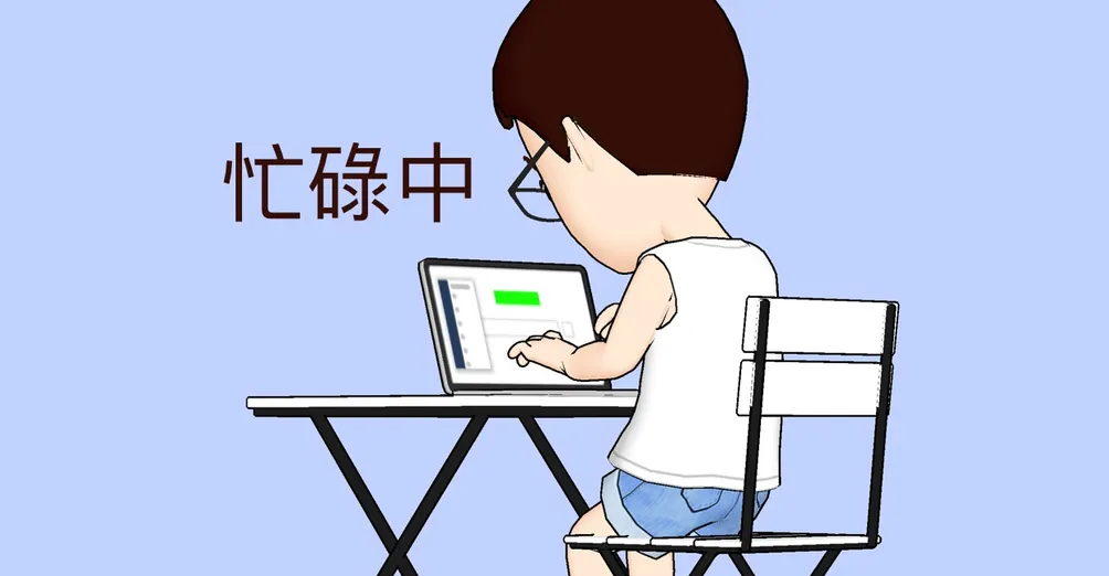 【洛城廢墟】沙龍