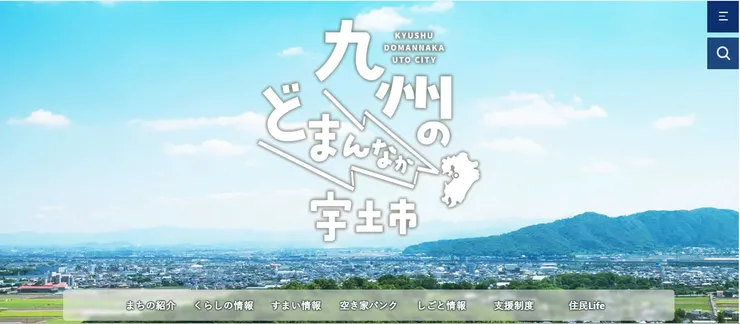 圖片來源:宇土市官網