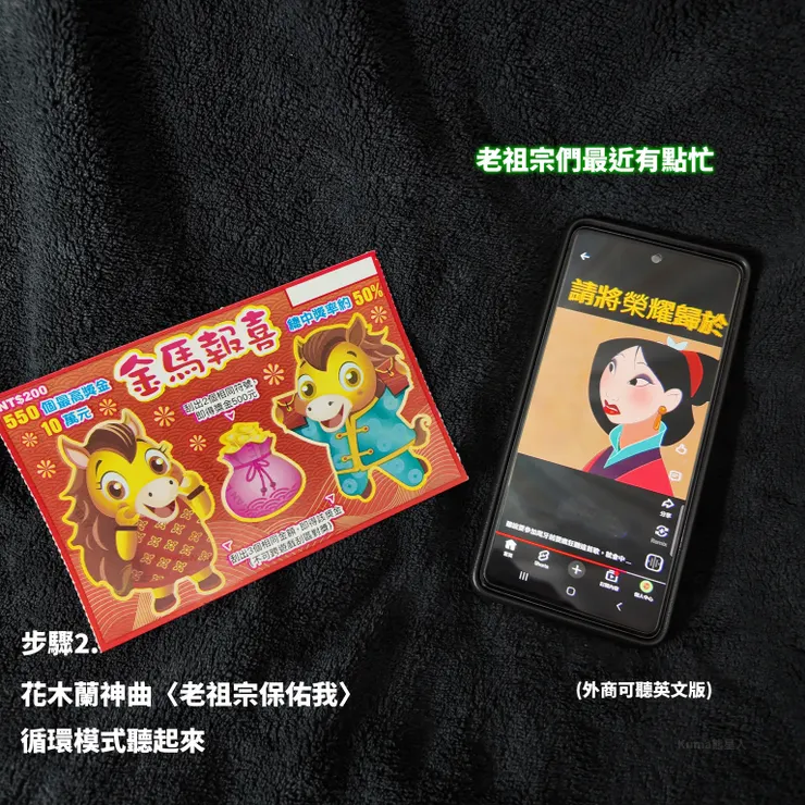 每到尾牙就是老祖宗鬥法時期🤔？