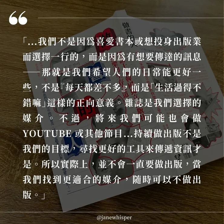 vocus｜新世代的創作平台