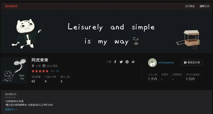 vocus｜新世代的創作平台