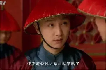 咕嘰，當然不是被抓……