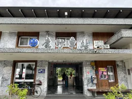 鹿野車站 (幫公路車和車站合影是我個人興趣...)