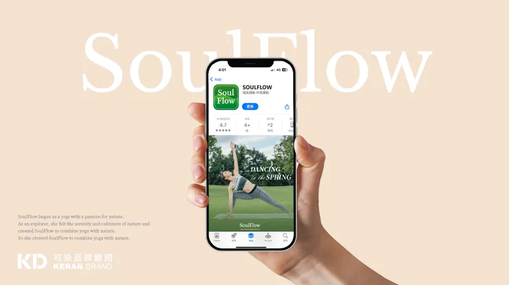 可染品牌設計作品