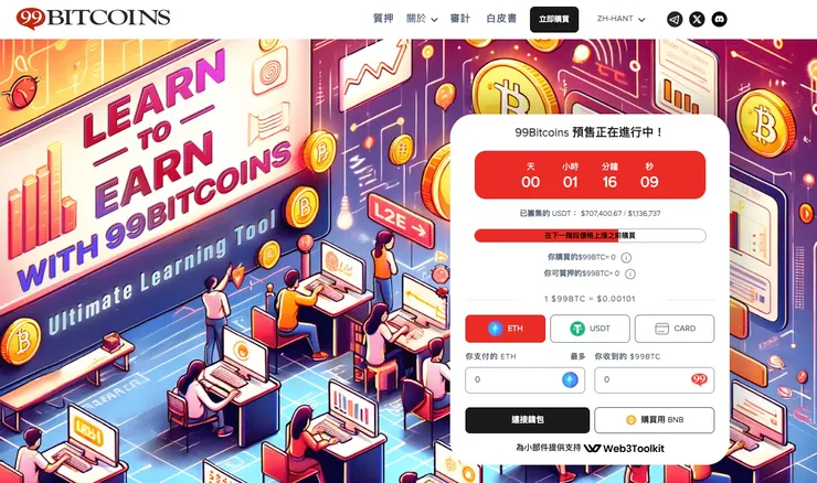 vocus｜新世代的創作平台