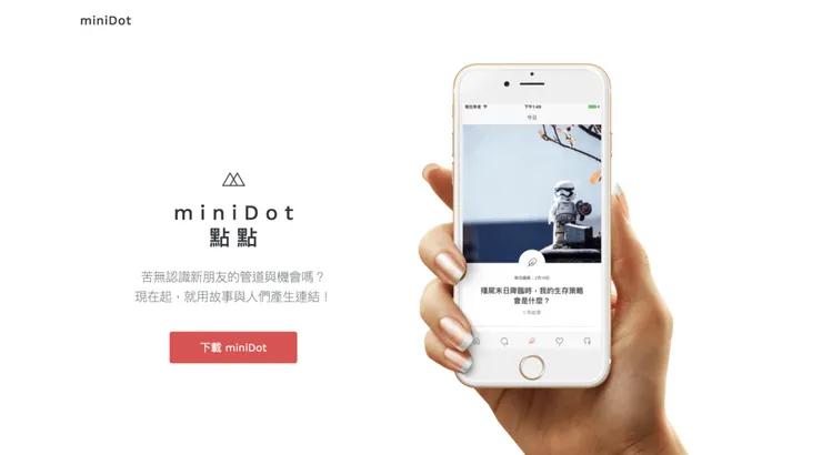 vocus｜新世代的創作平台