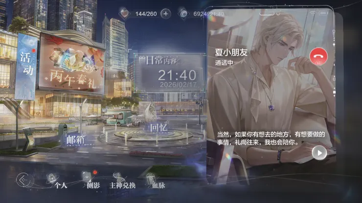 圖片來源：世界之外