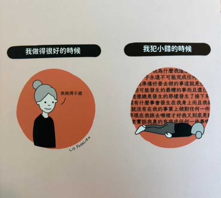 追求卓越而非完美