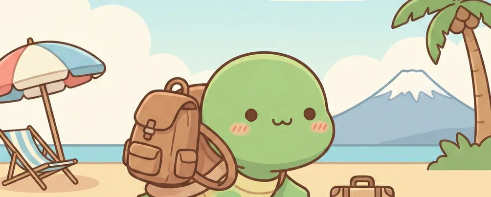 白嫖の旅遊那個誰