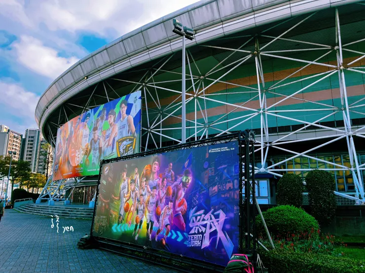 巨蛋如今成為籃球隊主場