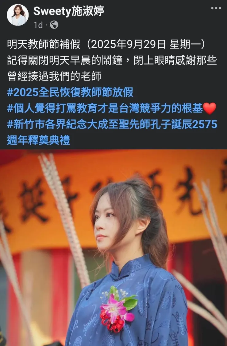 圖片來源：截自網路