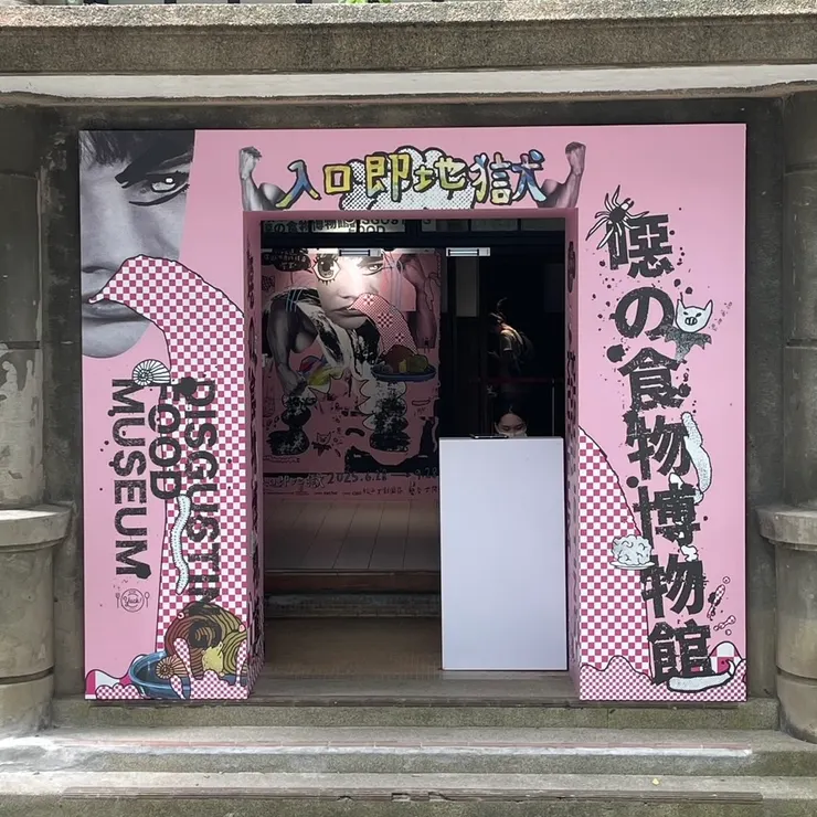 入口即地獄，沒那麼誇張啦