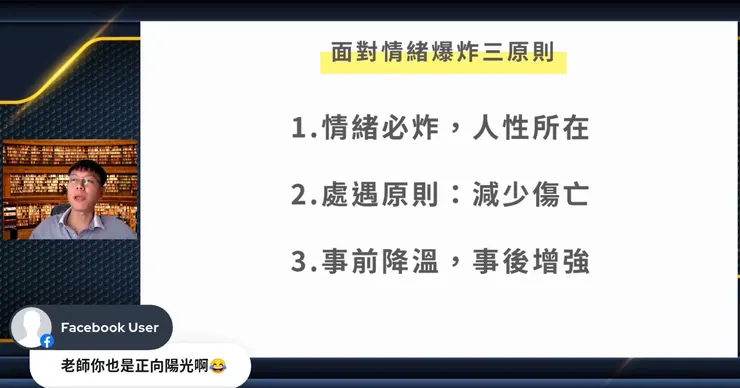 讀書會重點投影片