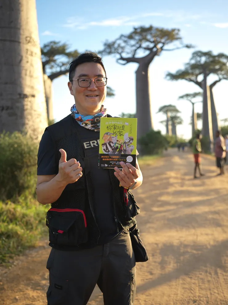 馬達加斯加的猴麵包樹大道與黃一峯老師