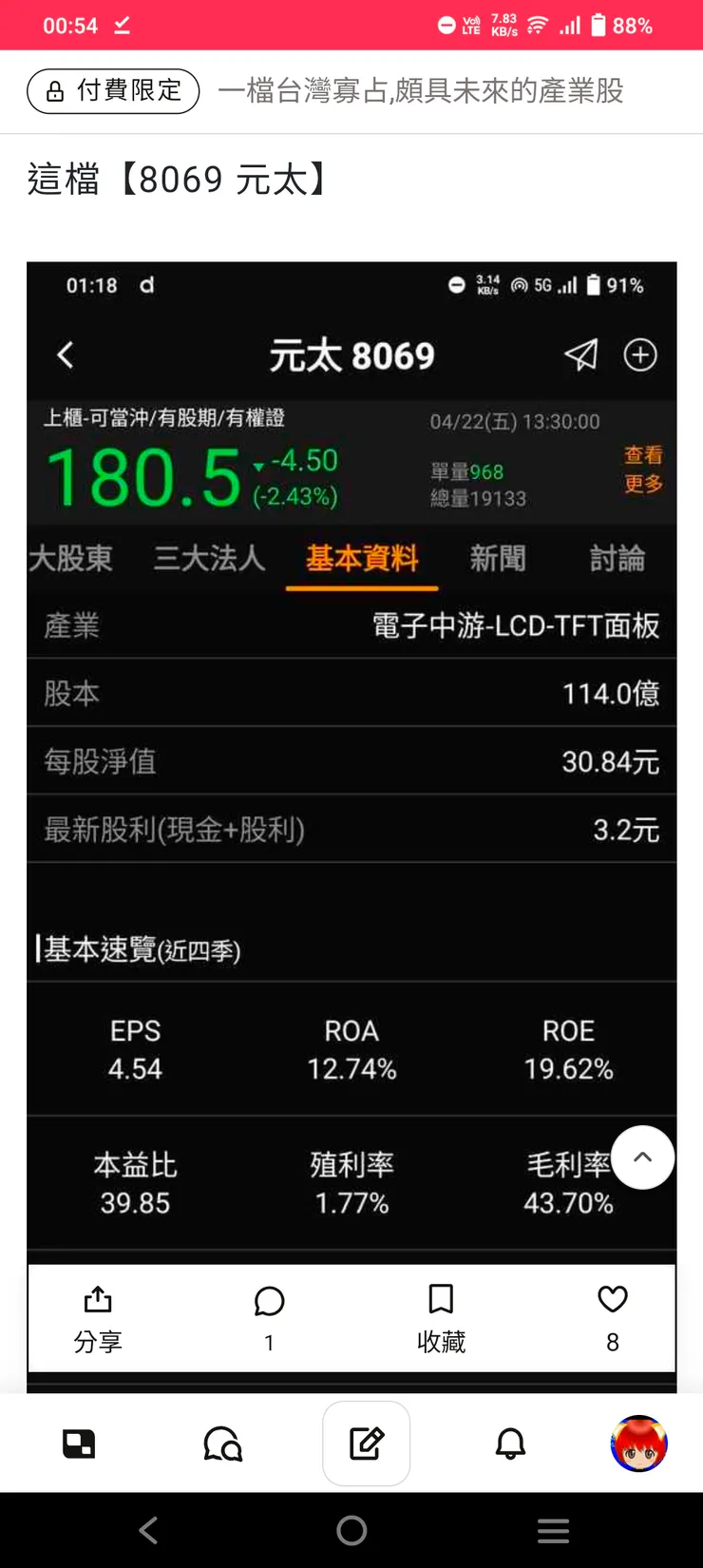 vocus|新世代的創作平台