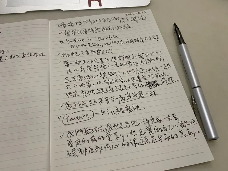 雖然電腦打字習慣了，但看影片或看書時，還是會用手寫的方式紀錄下喜歡的台詞、當下的感受，好像比較能跟思緒同步，若用電腦打字就有種被迫喊暫停的感覺。你們也是嗎？想聽聽看大家對「手寫」的想法～～～