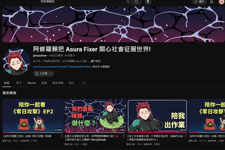 vocus｜新世代的創作平台