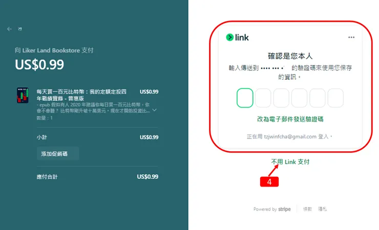 NFT|每天買一百元比特幣:我的定額定投四年戰績實錄