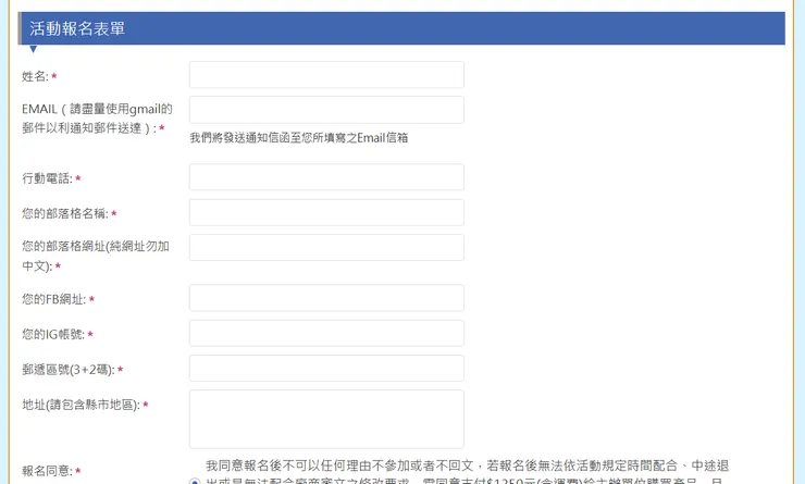 vocus｜新世代的創作平台
