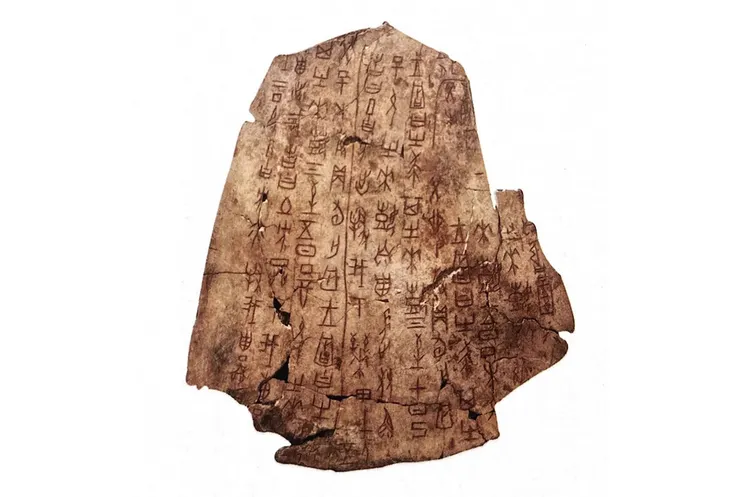 土方征塗朱卜骨刻辭(截自《觀念的形狀》)