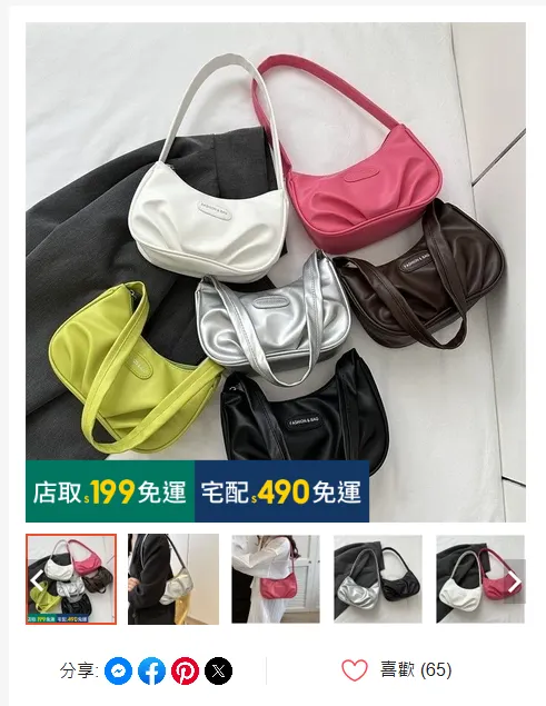 vocus|新世代的創作平台