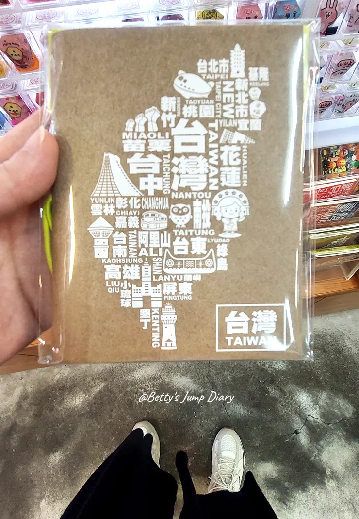 ▲新北市「平溪老街」/ 圖片來源：Betty's Jump Diary